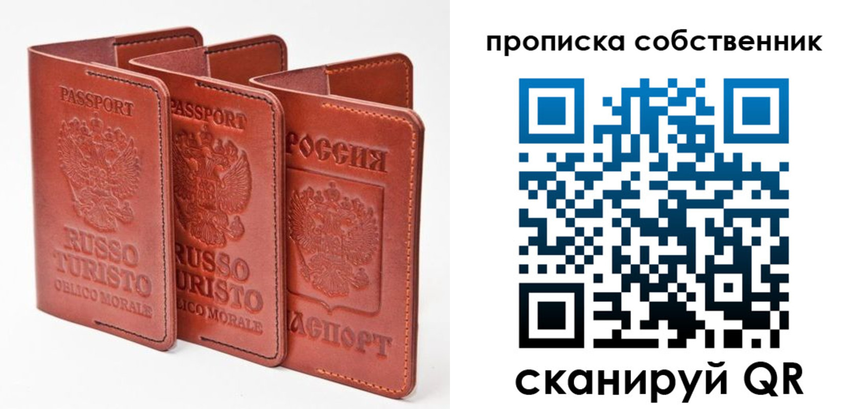 временная регистрация купить в Георгиевске