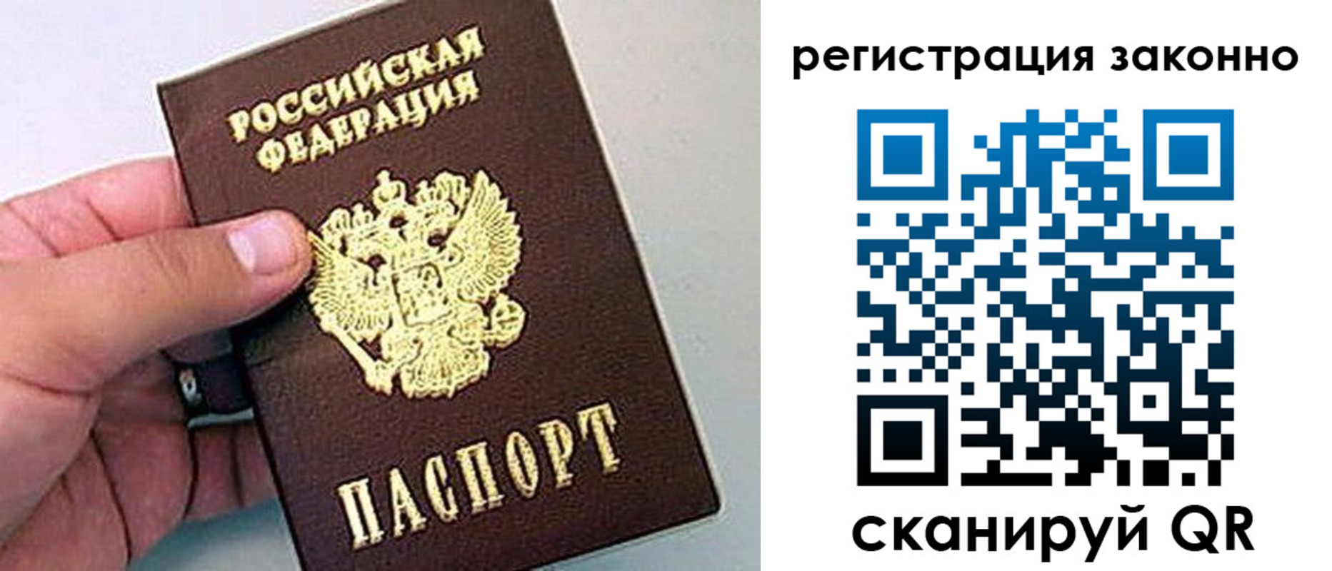 временная регистрация поиск в Георгиевске