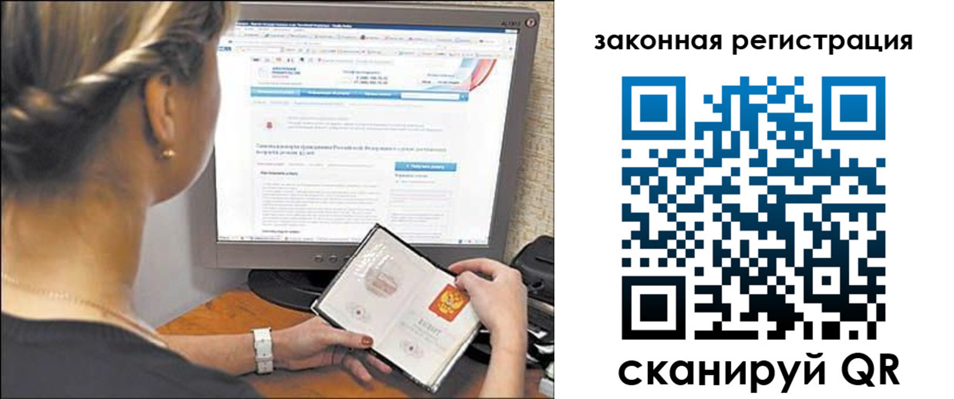 временная регистрация 2025 в Георгиевске
