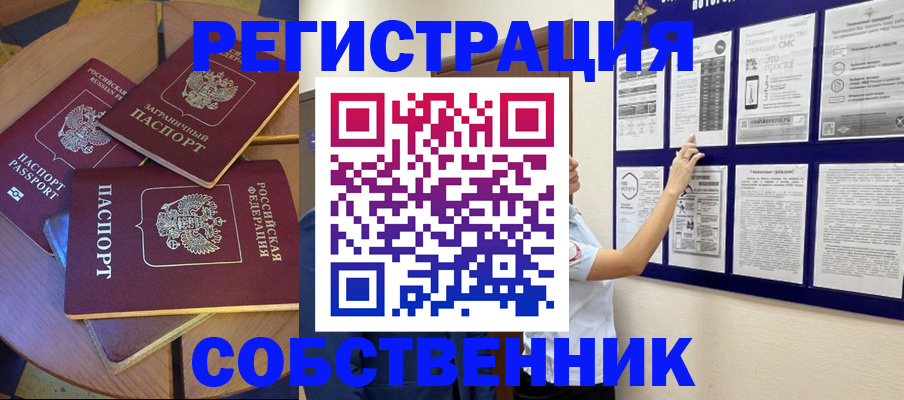 форма 3 в Георгиевске